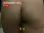 Nudist japanese running